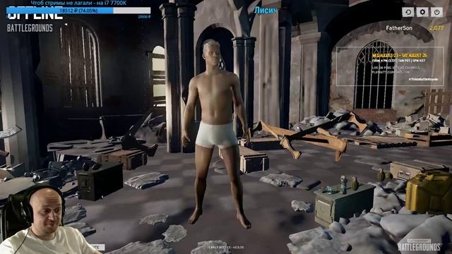 PUBG - Перед сном! Катаю на расслабоне! - PLAYERUNKNOWN'S BATTLEGROUNDS смотреть онлайн