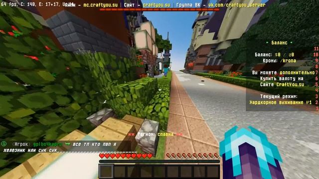 ПРОШУ БАН У АДМИНОВ НА СЕРВЕРЕ В МАЙНКРАФТЕ!! смотреть онлайн