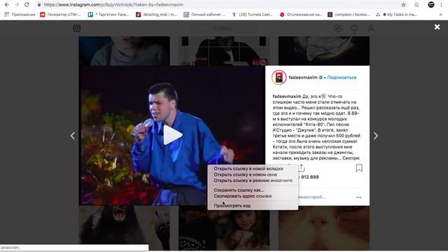 Как скачать Фото и Видео с Инстаграм? смотреть онлайн