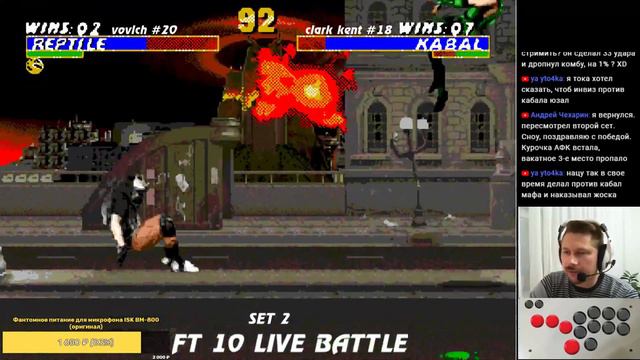 UMK3 Gens (sega) реванш AFQ Vs Snowboy