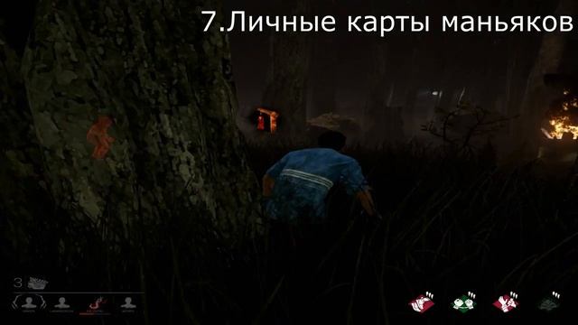 12 советов по игре Dead by daylight смотреть онлайн