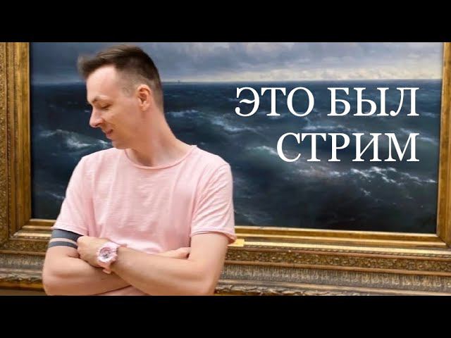 Щупаем всякое от Илья MJTV Соколов смотреть онлайн