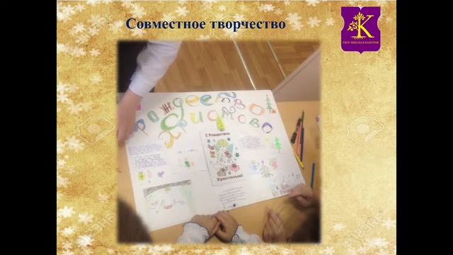 'Традиционная семья и вызовы современного общества'. смотреть онлайн