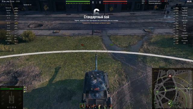 Обновление 1.13 [World of Tanks] Привыкаем к рандому)) Стрим со зрителями! смотреть онлайн