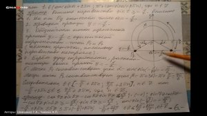 Алгебра. Раздел 19.6.4. Алгоритм решения неравенства sint больше a, где а больше -1 и меньше 0.