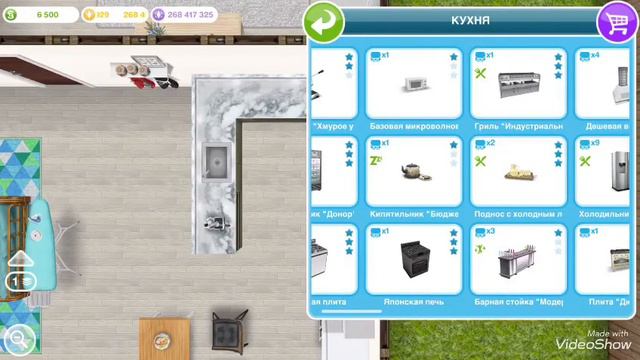 Династия Симс фриплей#1 смотреть онлайн