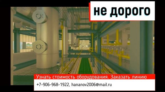 Маслоэкстракционное оборудование для производства подсолнечного, соевого, рапсового и др. масел смотреть онлайн