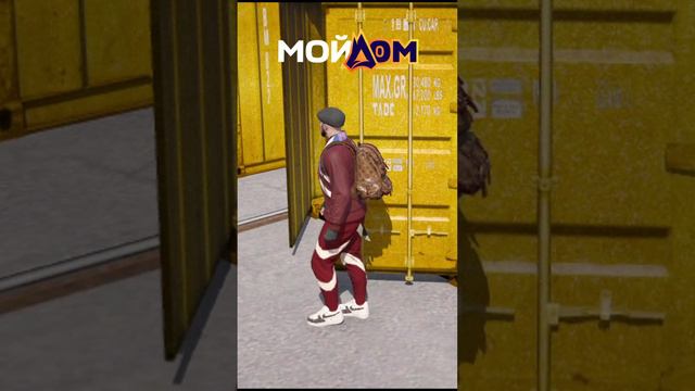 ПОСТАВИЛ СВОЕ ОЧКО RADMIR МОЙ ДОМ ПРОМОКОД: IGRAD