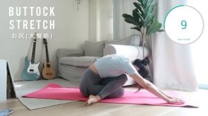 【K-POPアイドルもやってる！】下半身中心ストレッチでスッキリ痩せ！筋トレ前後やお風呂あがりに?【ダイエット】