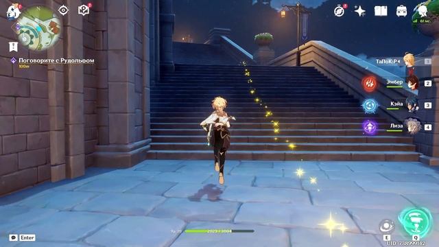 Genshin Impact - поручения гильдии / прикольно / X-PLAY GAMES смотреть онлайн