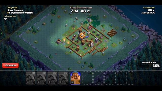 Clash of clans : последний уровень ИК смотреть онлайн