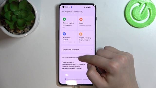 OnePlus 11 | Как устанавливать приложения из неизвестных источников на OnePlus 11