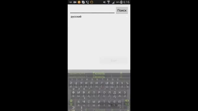 Сервис погоды RP5