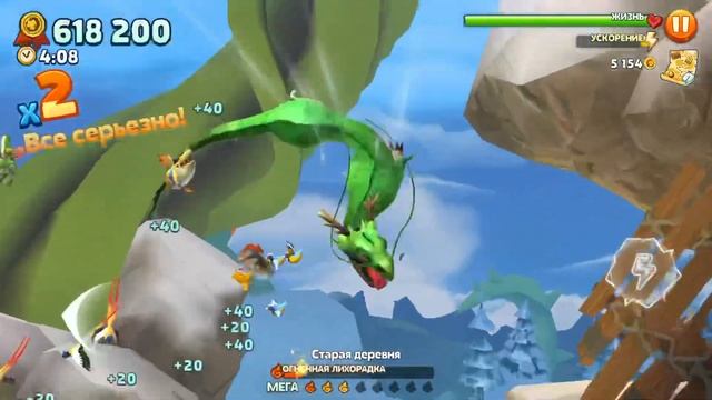 Hungry Dragon прохождение #29 смотреть онлайн