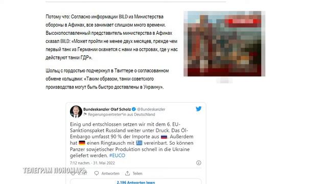 ПОНОМАРЬ! Узнают, что я из Украины ПОСЫЛАЮТ украинец в Польше рассказал об отношении Шольц в опал смотреть онлайн