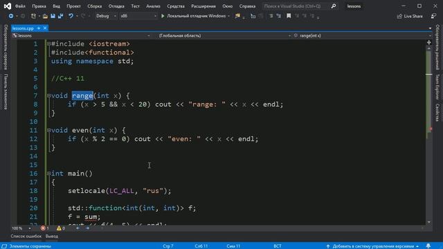 ООП С++ с нуля: урок 17 - полиморфный класс обертка function смотреть онлайн