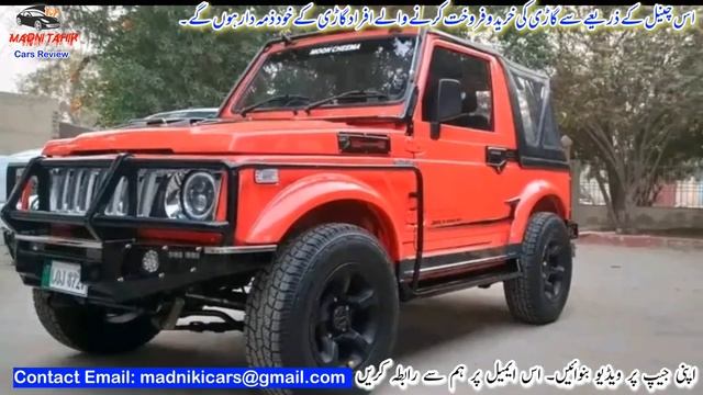 Suzuki Jimny Sierra 1300cc 4×4 Jeep in Pakistan - 1992 Model - Very Good Condition смотреть онлайн