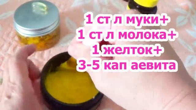 МАСКА для лица от Глубоких морщин Сильная маска омоложения смотреть онлайн