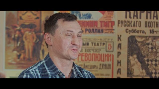 Мой театр. Алексей Карташов смотреть онлайн