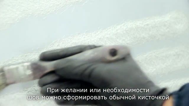 Пистолет для распыляемого герметика RADEX PGS смотреть онлайн