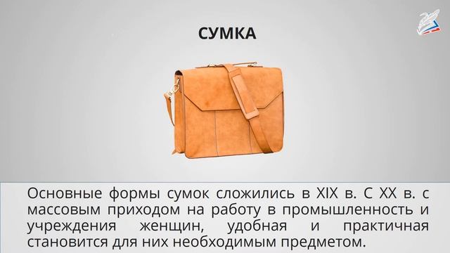 Аксессуары одежды. Вышивка лентами. смотреть онлайн