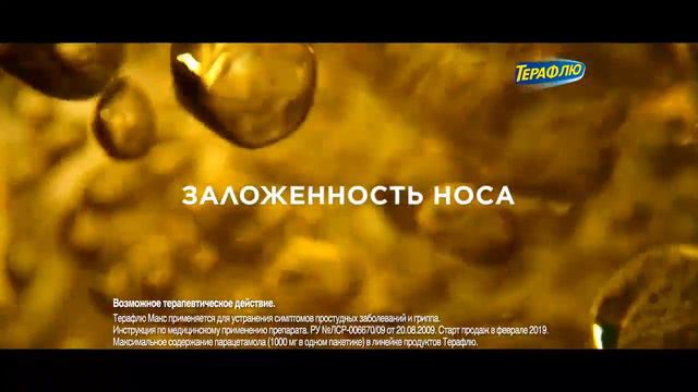 28 декабря 2019 г. смотреть онлайн