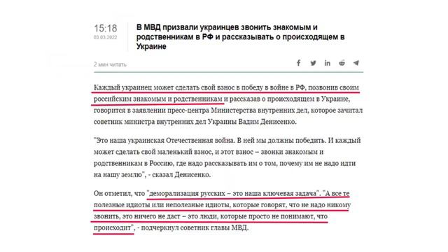 Лож во благо, где правда. смотреть онлайн