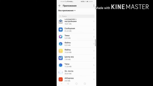 Что делать когда не приходит сообщение смотреть онлайн