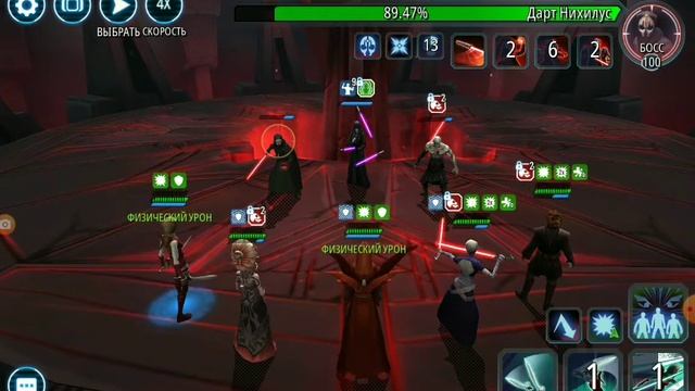 3 фаза ГТС с переходом на 4 фазу, Энакин и Сёстры смотреть онлайн