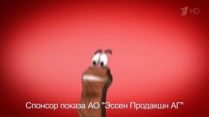 Реклама Шоколадный батончик Опять 35