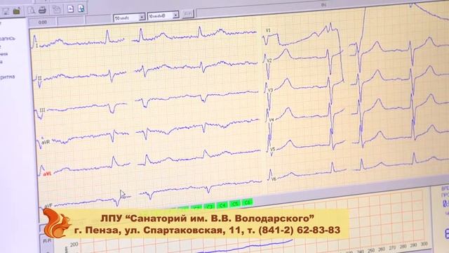 Санаторий им Володарского смотреть онлайн