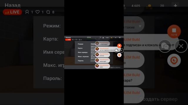 стрим игры:,,Block Strike" смотреть онлайн