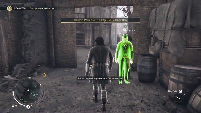 Assassin's Creed Syndicate - Часть 3 / Игрофильм Прохождение смотреть онлайн