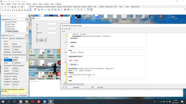 Сызықтық алгоритмдерді программалау смотреть онлайн