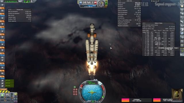 Тайна Темной Луны! - KSP 2.0 Часть 7 (Sapfrion Modpack) смотреть онлайн