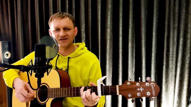 СЕДЬМОЙ ЛЕПЕСТОК Hi-Fi. Кавер-версия песни под гитару. смотреть онлайн