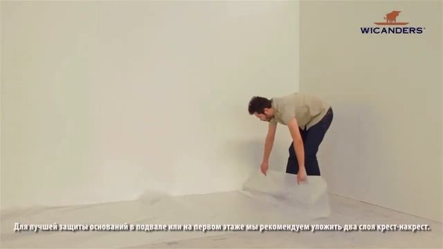 Укладка пробкового пола Wicanders с замком 5G смотреть онлайн