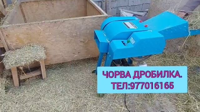 ЖОДИ ДРОБИЛКА.ДРАБИЛКА.ХАШАК.СОМОН.БЕДА.ЯНТОК.МАККАПОЯ. смотреть онлайн