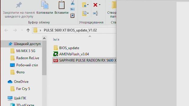 RX 5600XT - лучшая для Full HD за свои деньги？ Обновил БИОС - получил больше FPS!RX 5600XT - лучшая смотреть онлайн