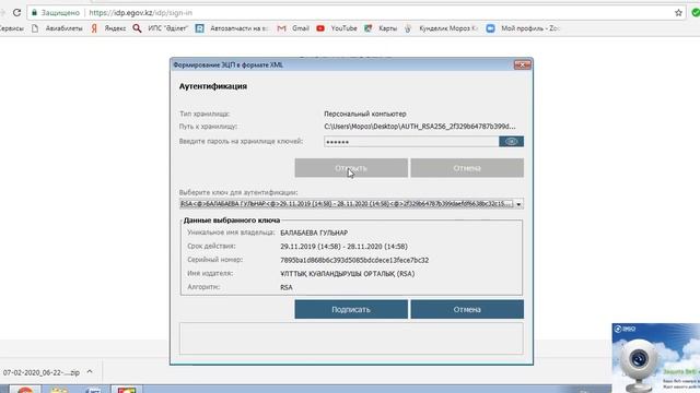 Онлайн, 4 выпуск - справки о регистрации и расторжении брака смотреть онлайн