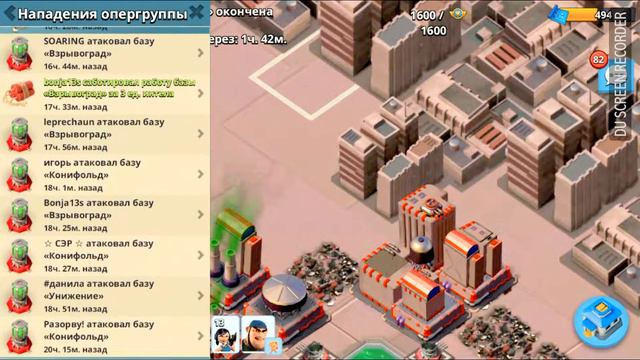 20171102 РОДИНА. Первое взятие МАССЫ))) смотреть онлайн