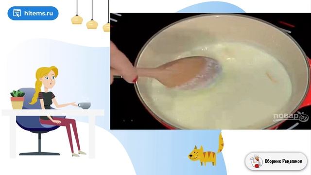 Сборник рецептов