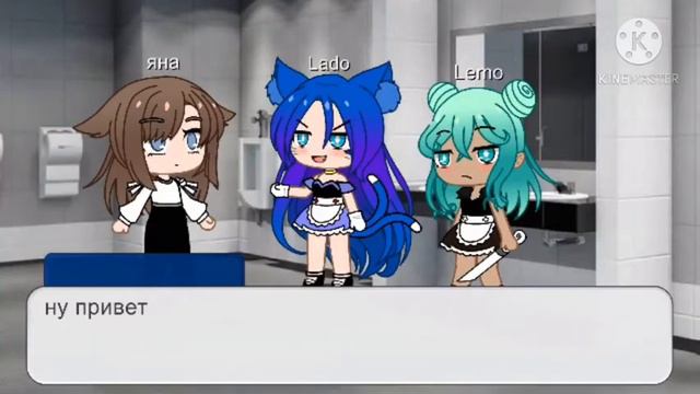 {моя старшая сестра}❤️мини фильм гача клуб 🌸 🖤 юри гача клуб 🌸🖤 смотреть онлайн