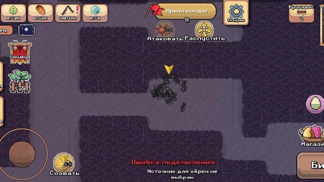 как фармить феромоны смотреть онлайн