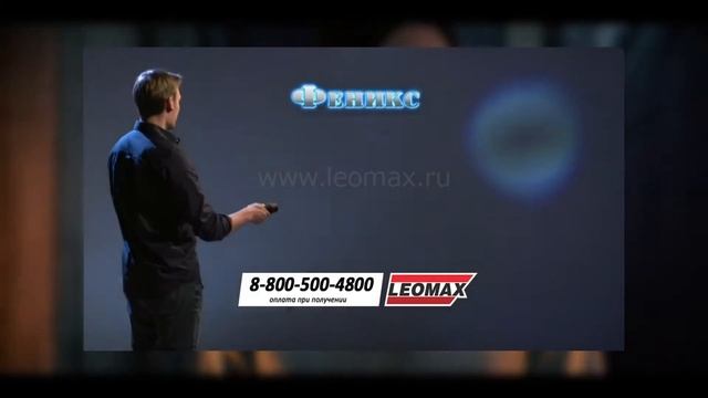 Треш ОБЗОР телемагазинов - Цепь АРГО и фонарик ФЕНИКС от Leomax смотреть онлайн