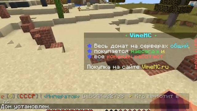 КАК СДЕЛАТЬ СЕТХОМ? Обучалка. смотреть онлайн
