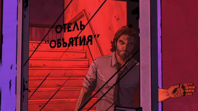 The Wolf Among Us | Скрюченная тропа #5 смотреть онлайн
