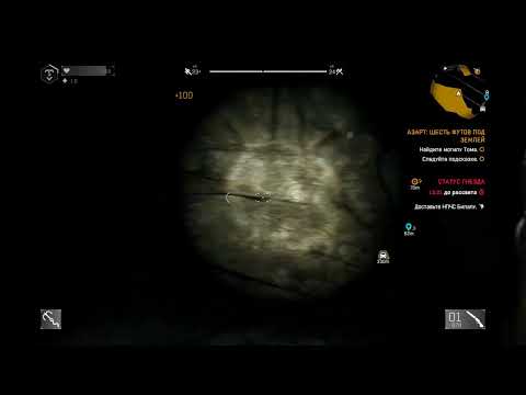 Как зачистить гнездо Прыгунов в Dying Light The Following смотреть онлайн