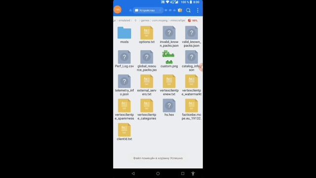 Что делать, если Minecraft вылетает? смотреть онлайн