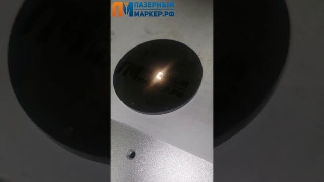 ⭐ Маркировка сталь заливка смотреть онлайн